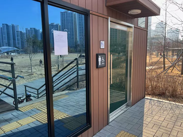 미사호수공원_화장실_입구