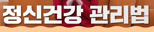 글의 이해를 위해 활용한 이미지
