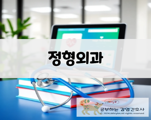 진료과목과 대표 질환 총정리! 언제 병원에 가야 할까? 시리즈 36탄