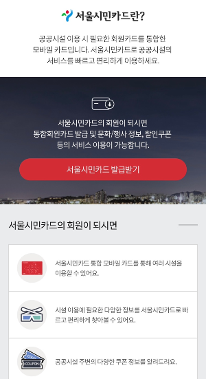 마포나루 스페이스
