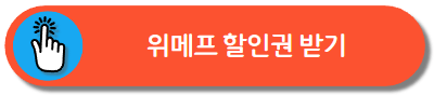 숙박 페스타