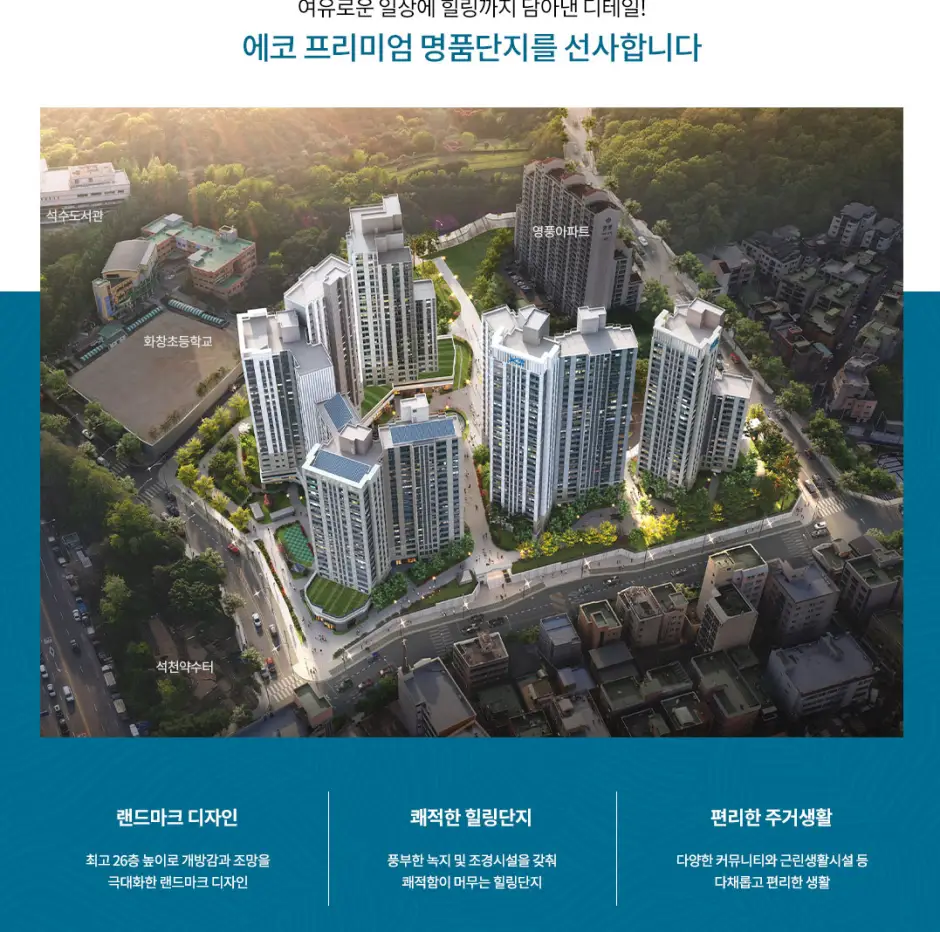 안양자이더포레스트