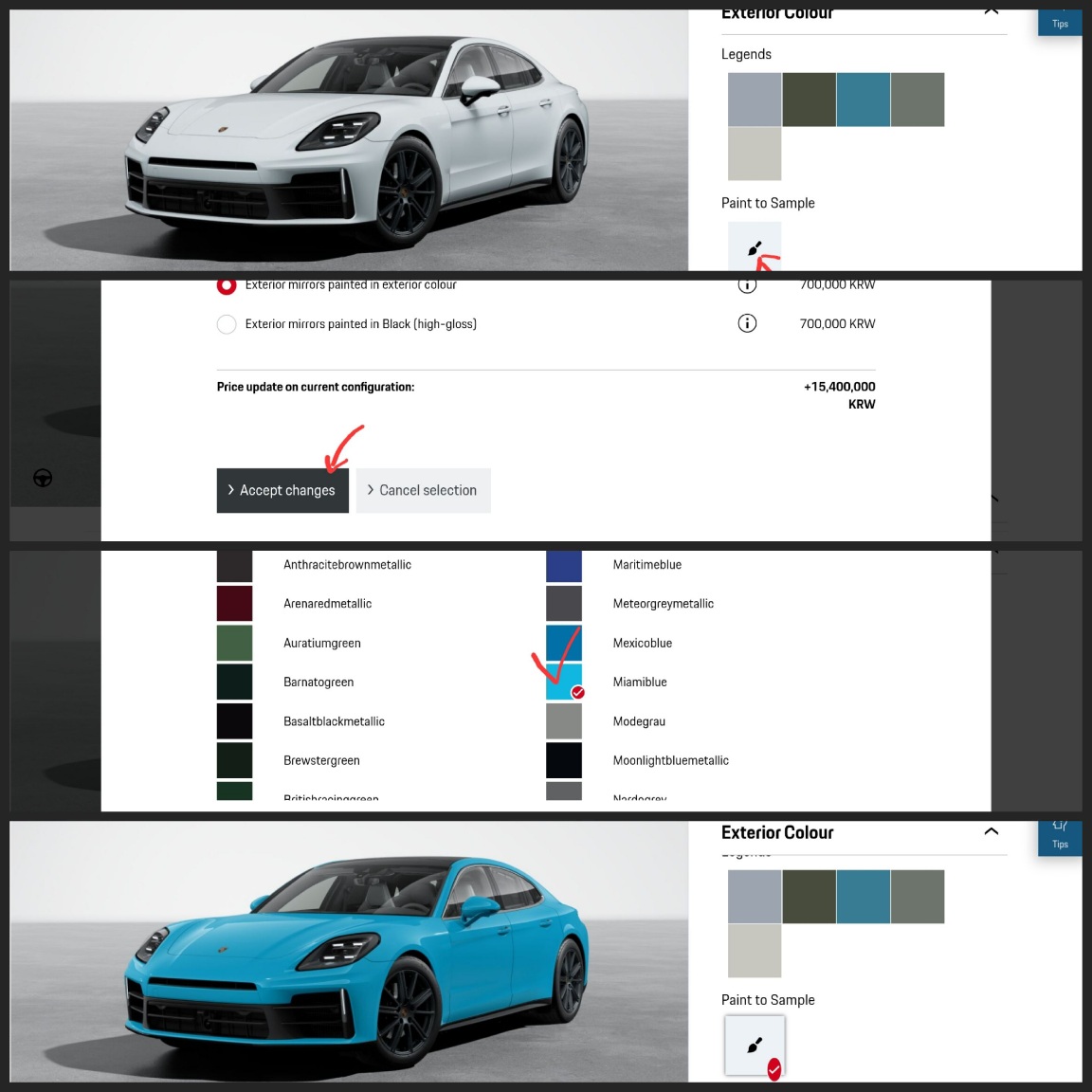 나만의 포르쉐 파나메라 만들기 설명