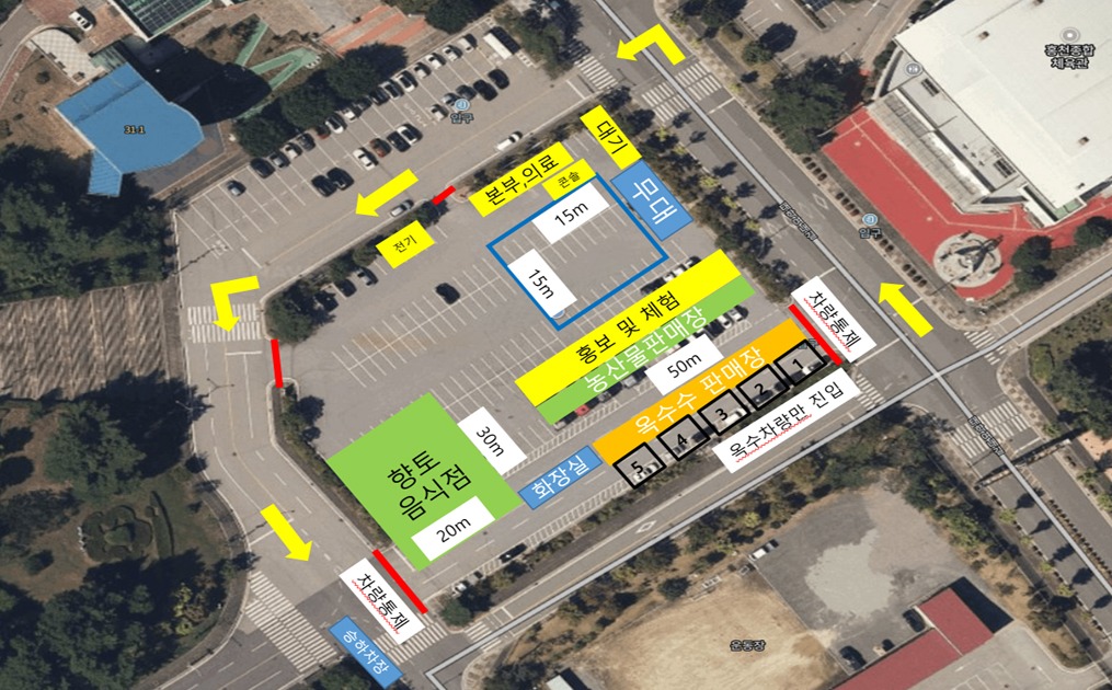 2025 홍천 찰옥수수 축제