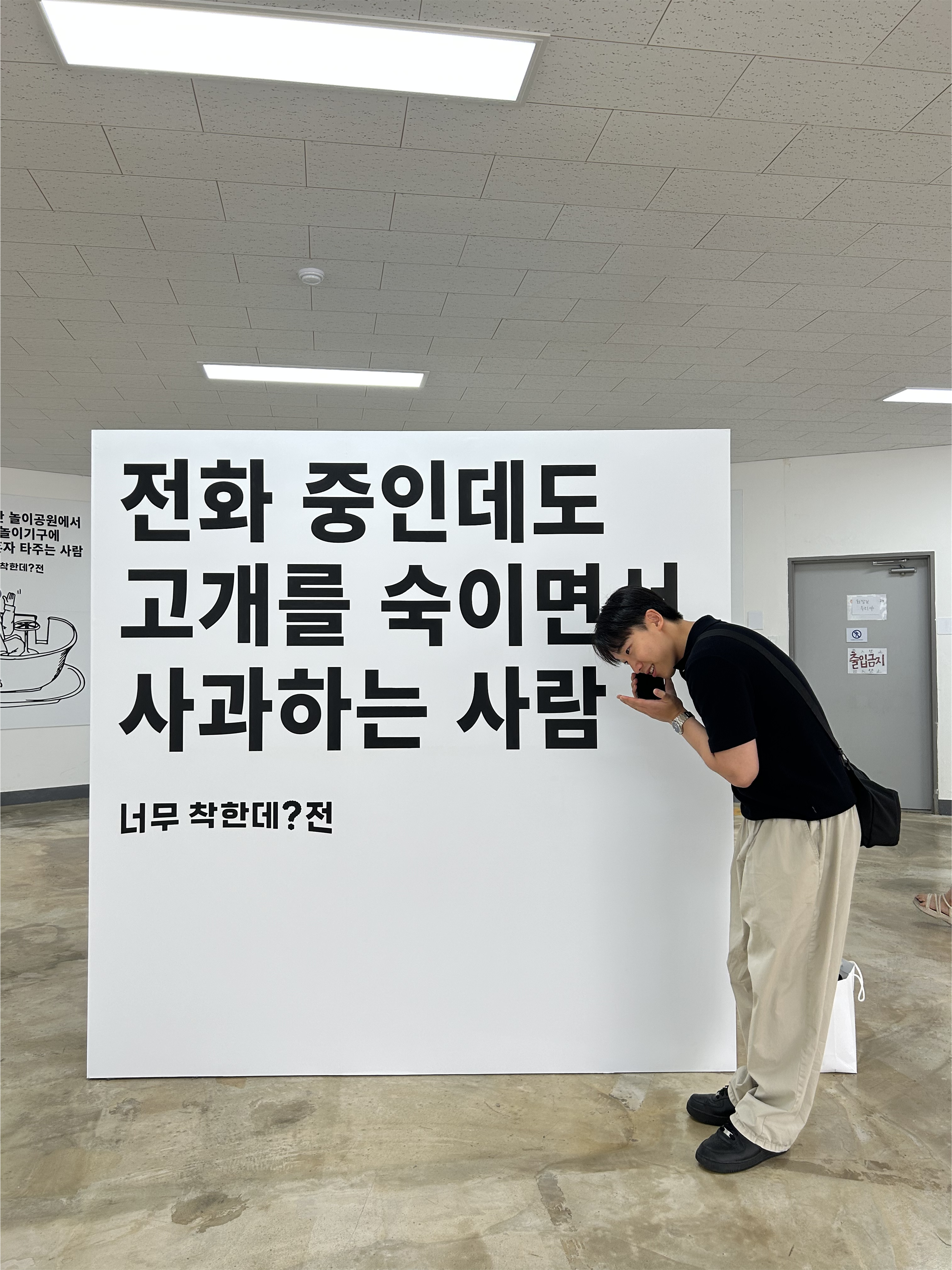 너무 착한데? 전