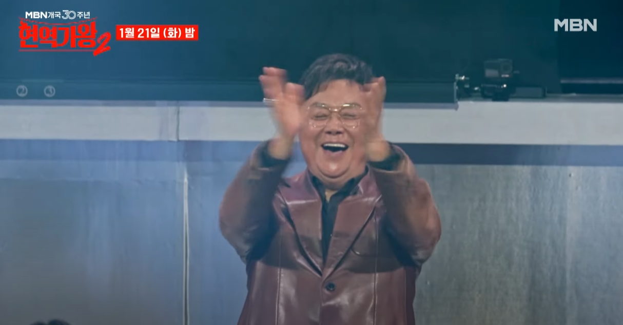 현역가왕2-투표하기