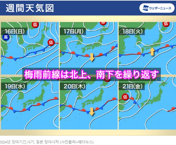 장마전선 근황.jpg