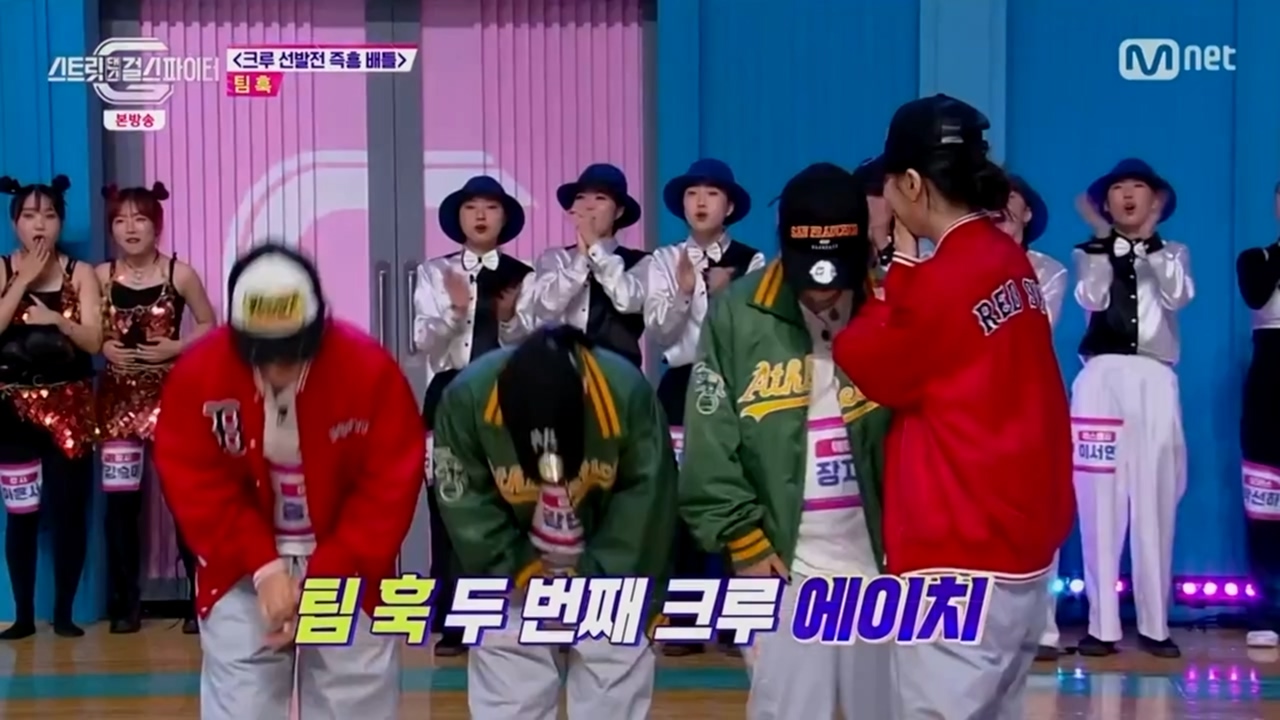스트릿댄스 걸스 파이터 2화 에이치