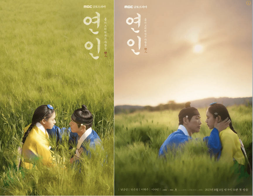 전진오 연인 파트 2 뜬다.