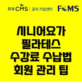 시니어 맞춤 수납 손이 닿는 높이 자주 쓰는 것 미끄럼 방지 안전 우선 정리_25