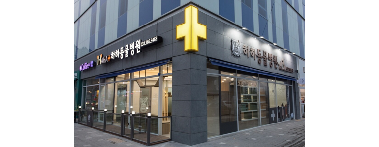 경기도 광주 동물병원