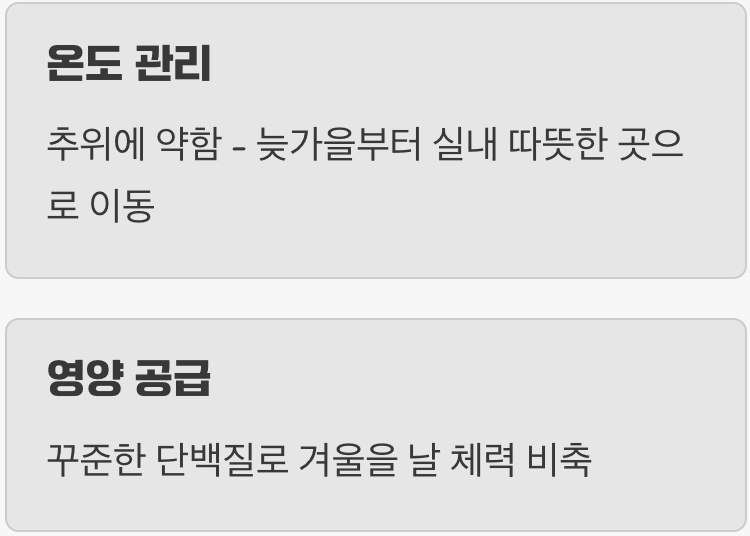 수명 늘리기, 가장 중요한 비밀