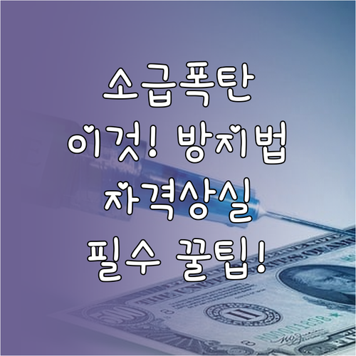 피부양자 자격 상실 후 지역가입자 전..