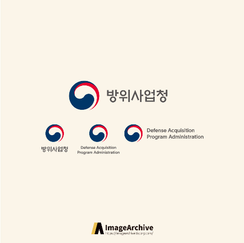 방위사업청 로고 원본ai파일 다운로드