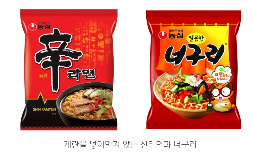 한강공원-라면달인