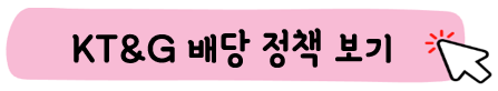 DART기업공시-조회하기