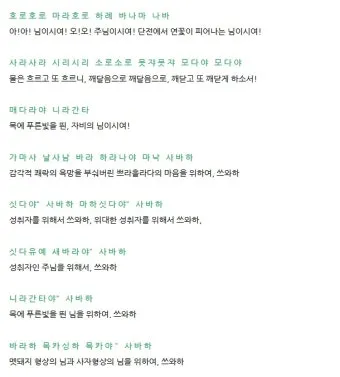 불교 기도문 나무아미타불 관세음보살 뜻 제대로 알아보기_15