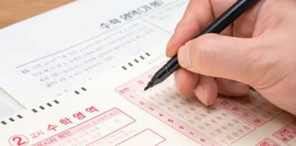 수능 전 마지막 스파링, 9월 모의고사 활용법