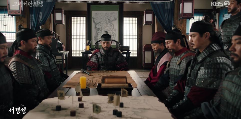 고려거란전쟁_13회