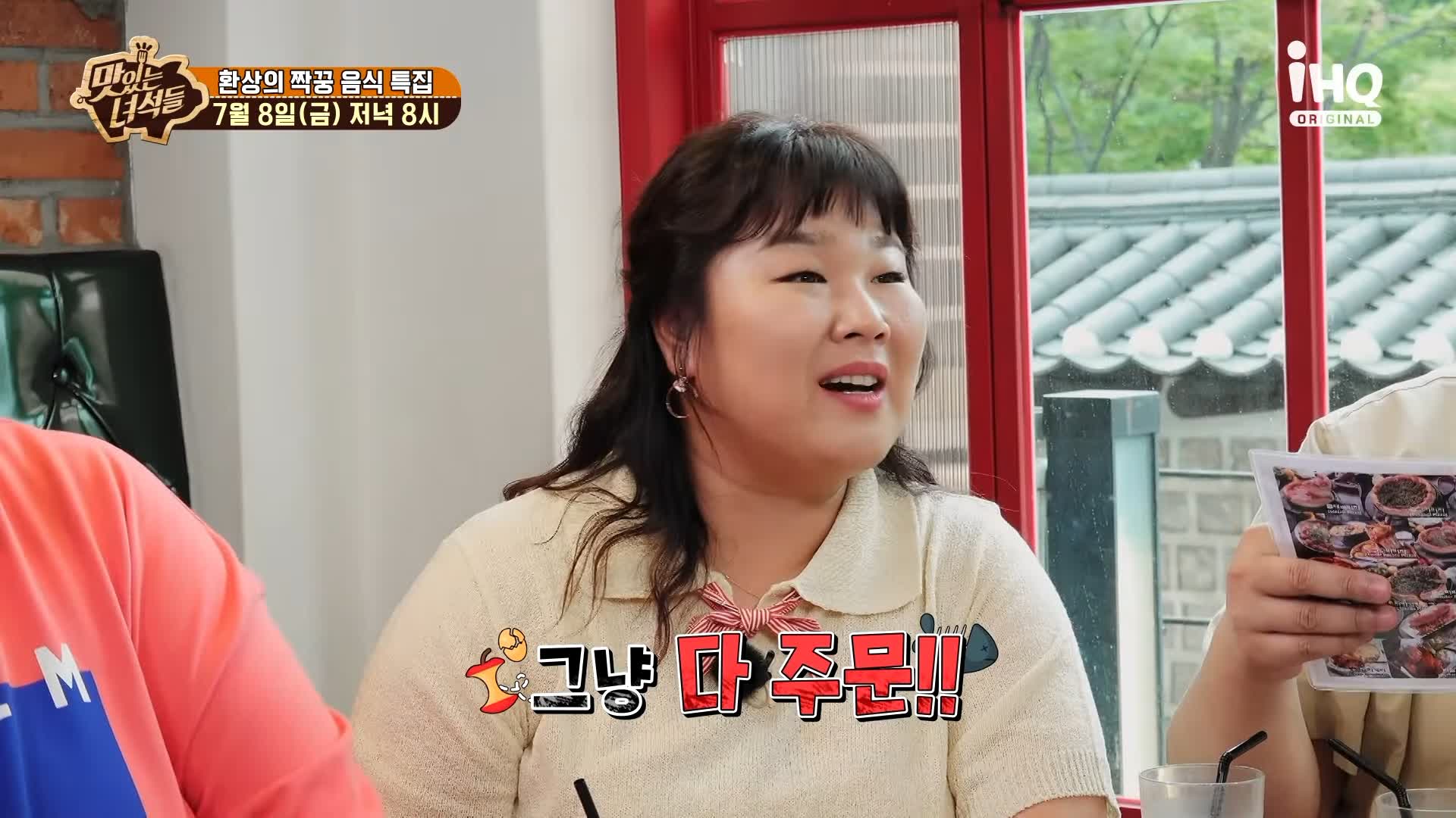 맛있는녀석들 제385회 치즈가 듬북 시카고피자와 오븐스파게티 맛있는 식당 시청역 덕수궁 맛집 추천 소개