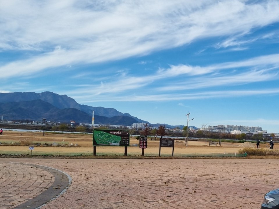 구미 파크골프장 예약