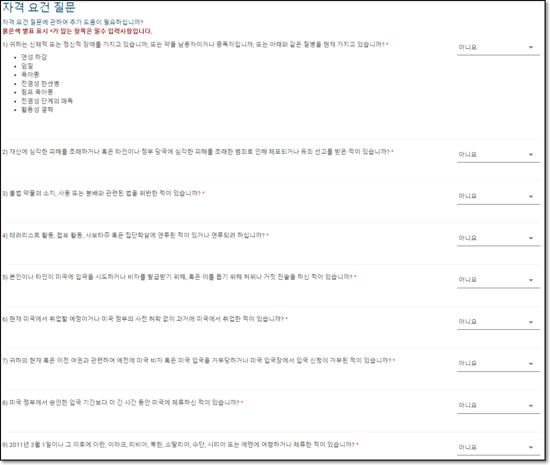 이스타12.png