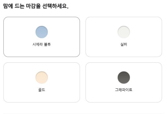 아이폰13 프로