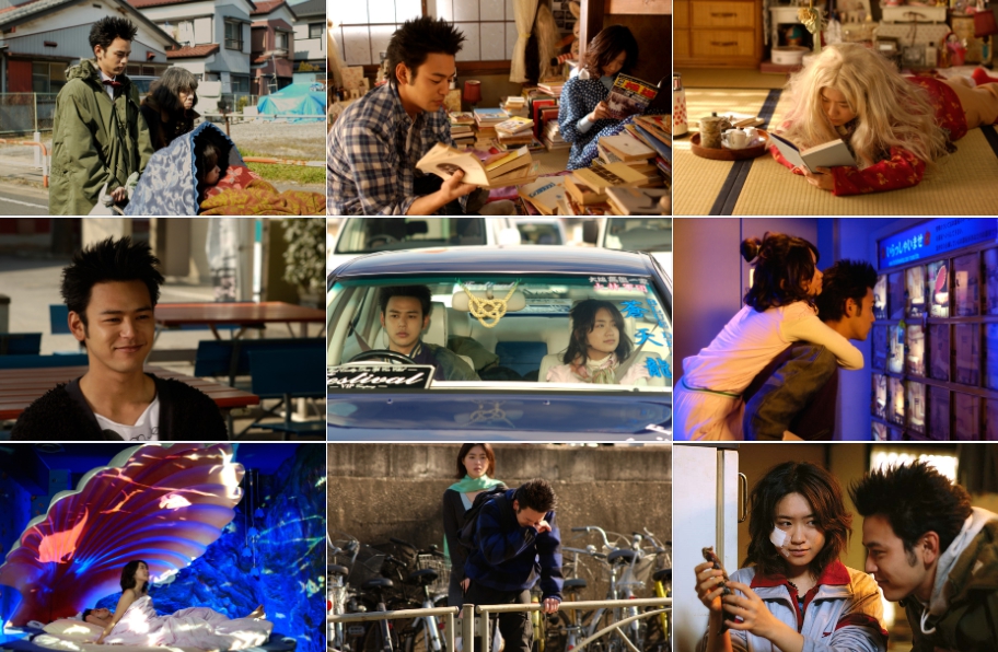 조제호랑이그리고물고기들