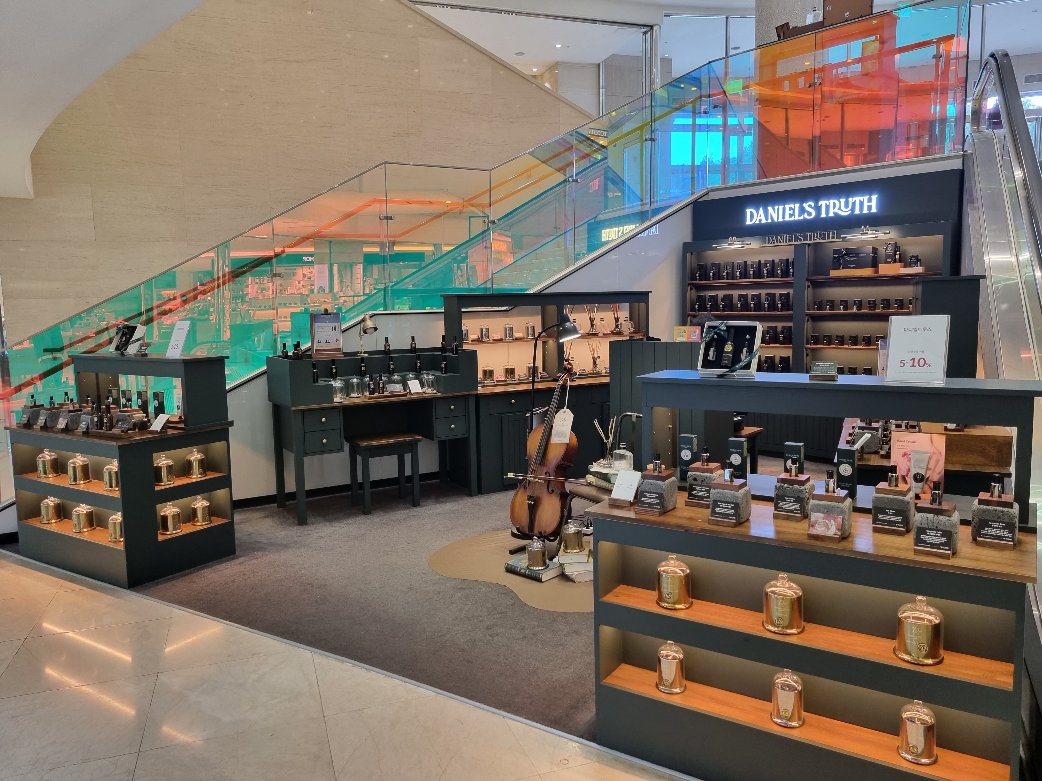 다이엘스 트러스 매장