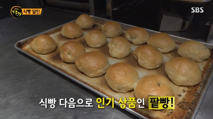 단팥빵