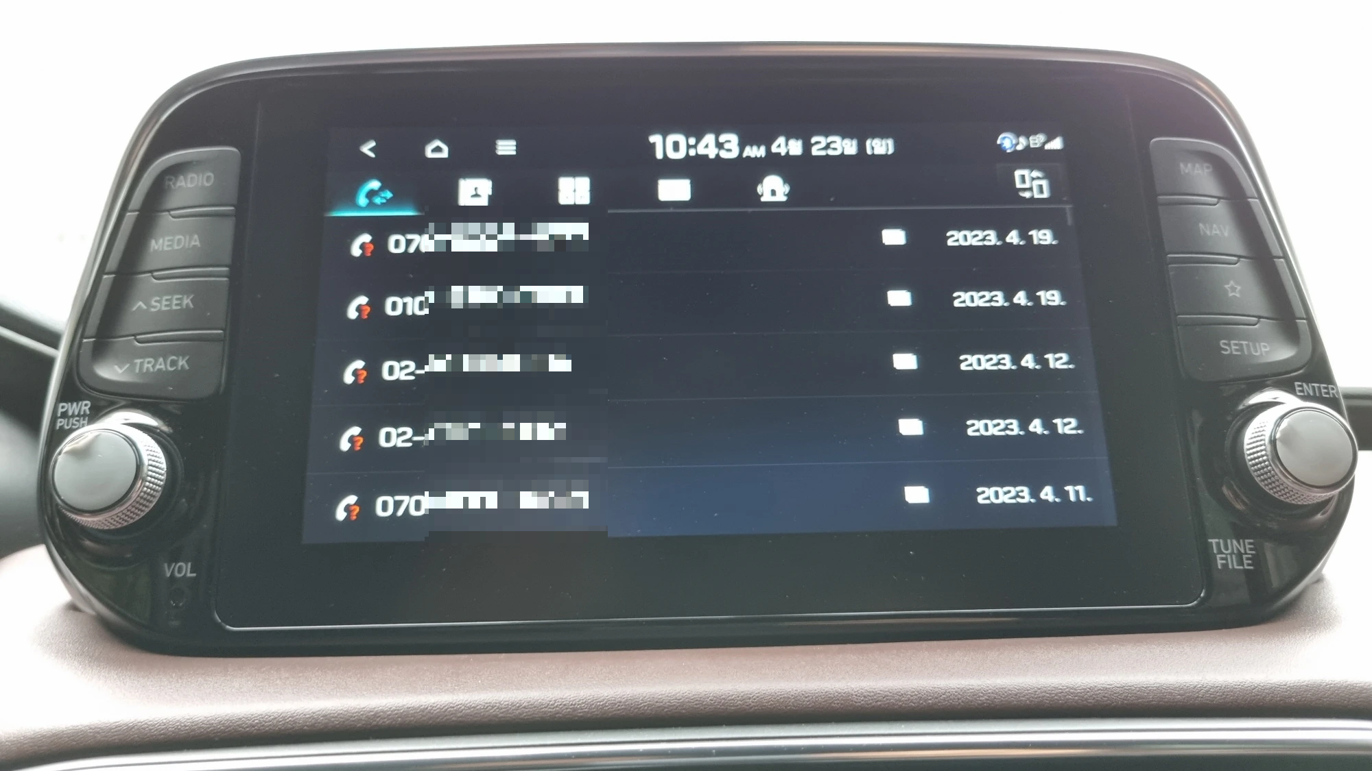 통화 목록