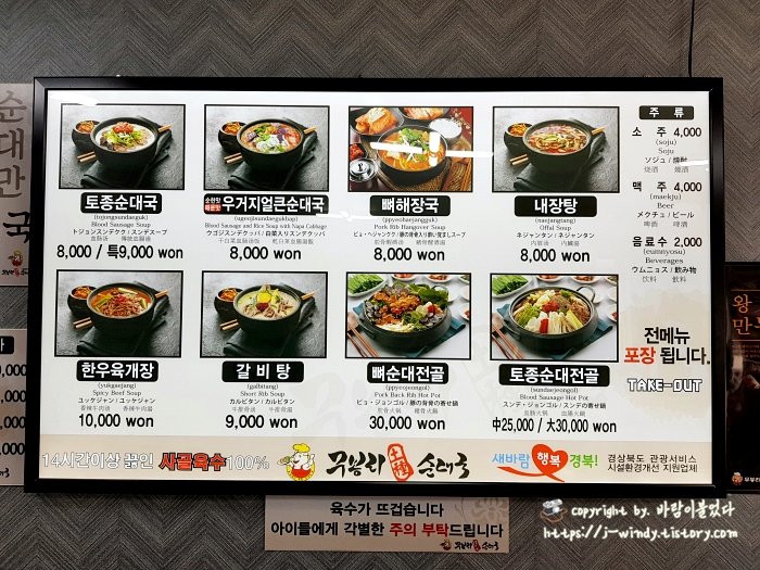 메뉴판사진
