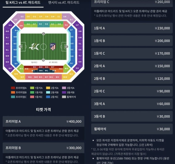 쿠팡플레이 시리즈 티켓가격