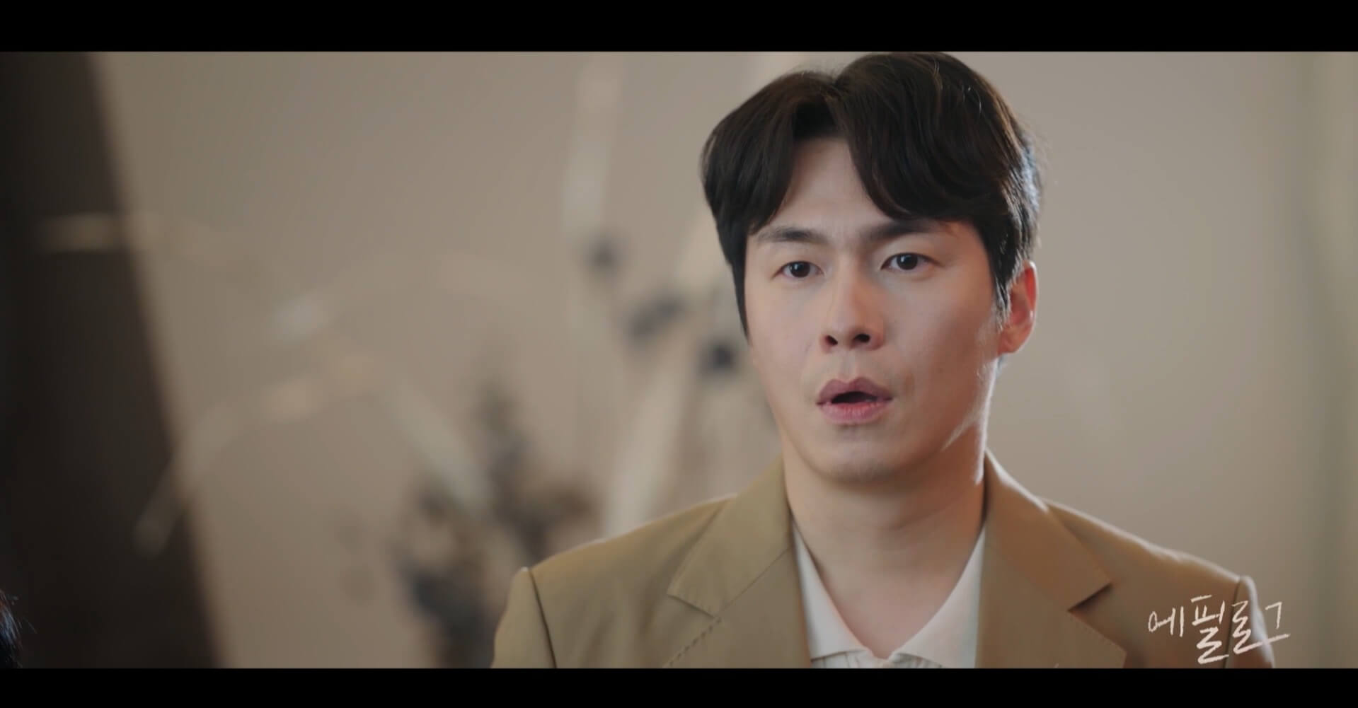 MBC 21세기 대군부인 공식 홈페이지 자료 25