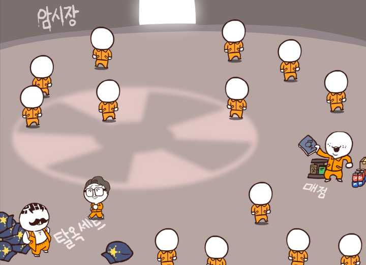 감옥탈출-리마스터-플래시게임-플레이-죄수들이-모여있는-암시장에서-탈옥을-위해-필요한-끈끈이-장갑을-구입하는-화면