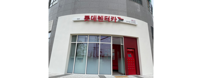 진주시 렌터카