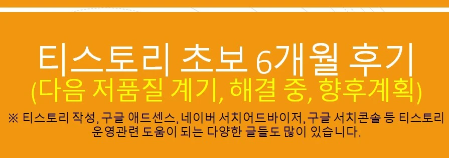 다음 저품질 개요 사진