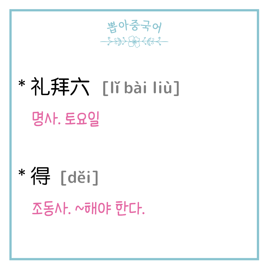 단어