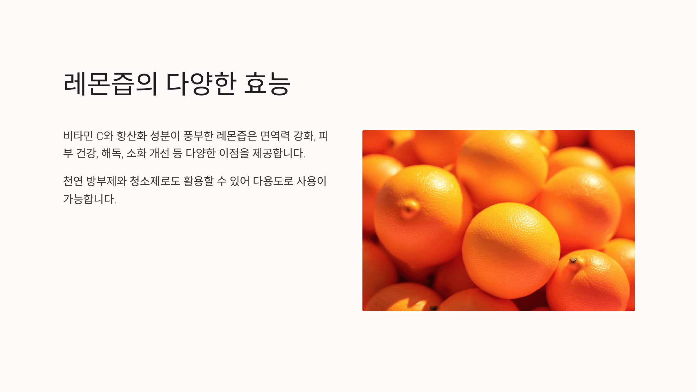 레몬즙과 관련된 사진입니다.