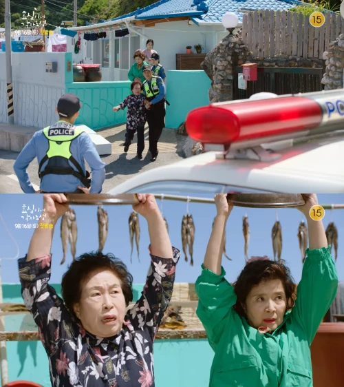 효심이네-각자도생-유이-가족-캡처