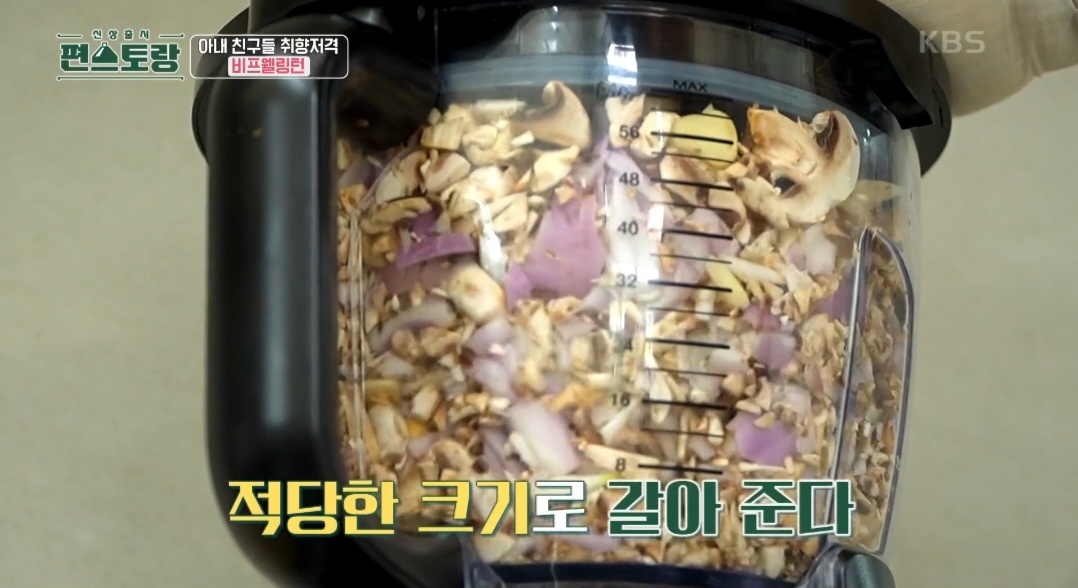 비프웰링턴 레시피