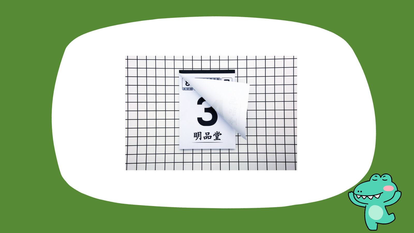 한식 음력 양력 벌초