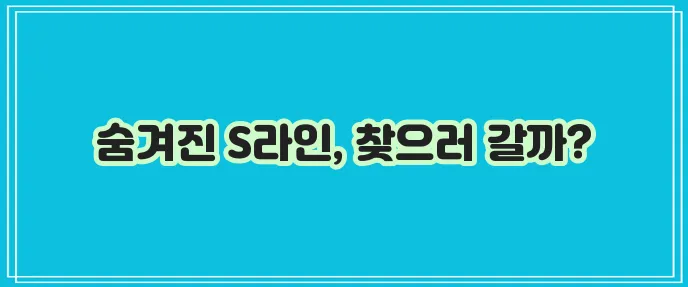 힙업 운동으로 예쁜 애플힙 만들기 꼭 성공하세요!
