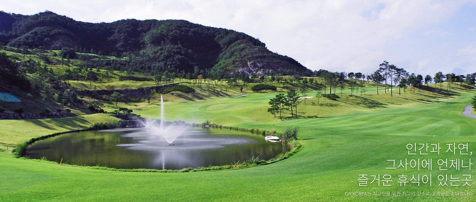 코리아퍼블릭CC