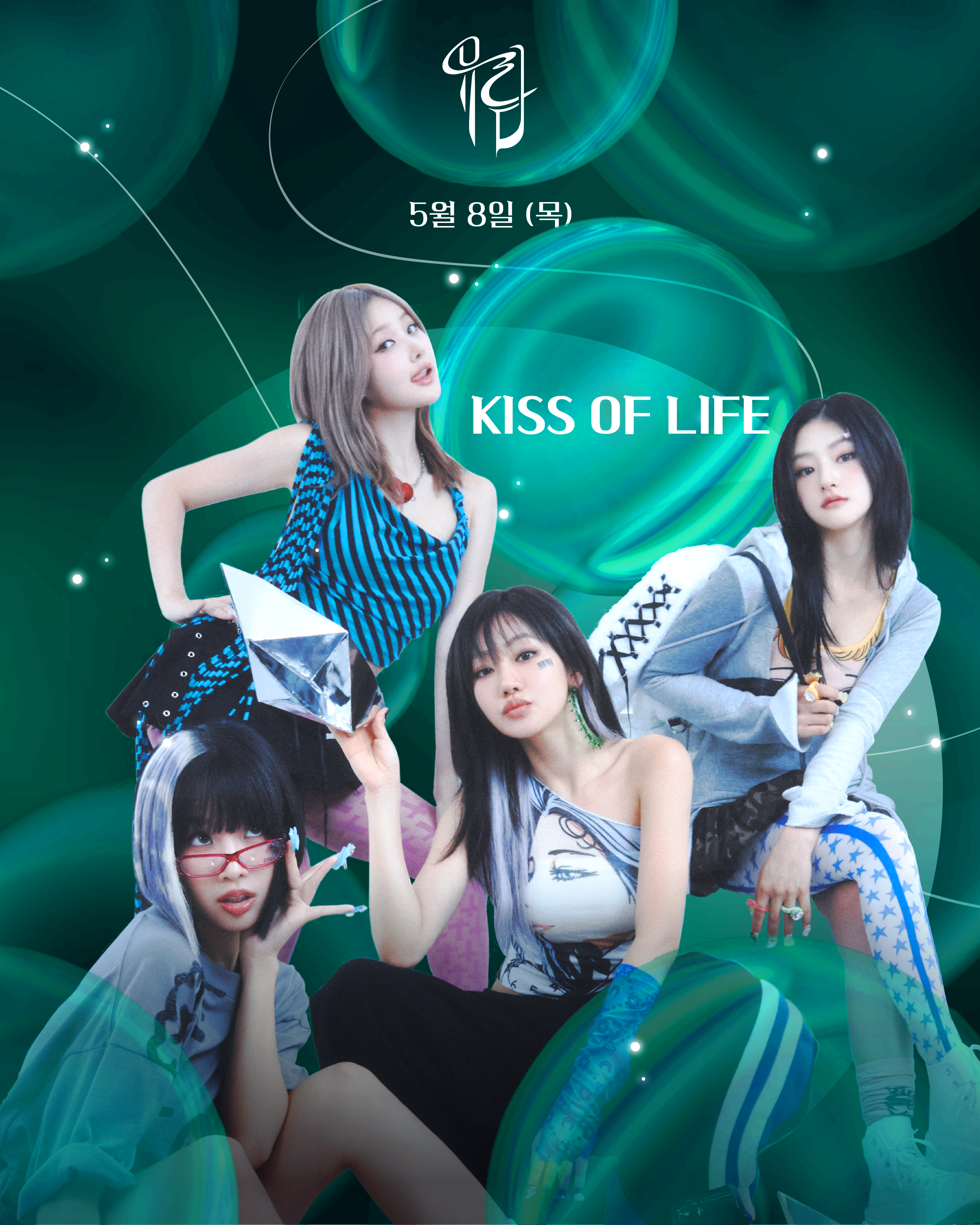 성균관대학교 축제