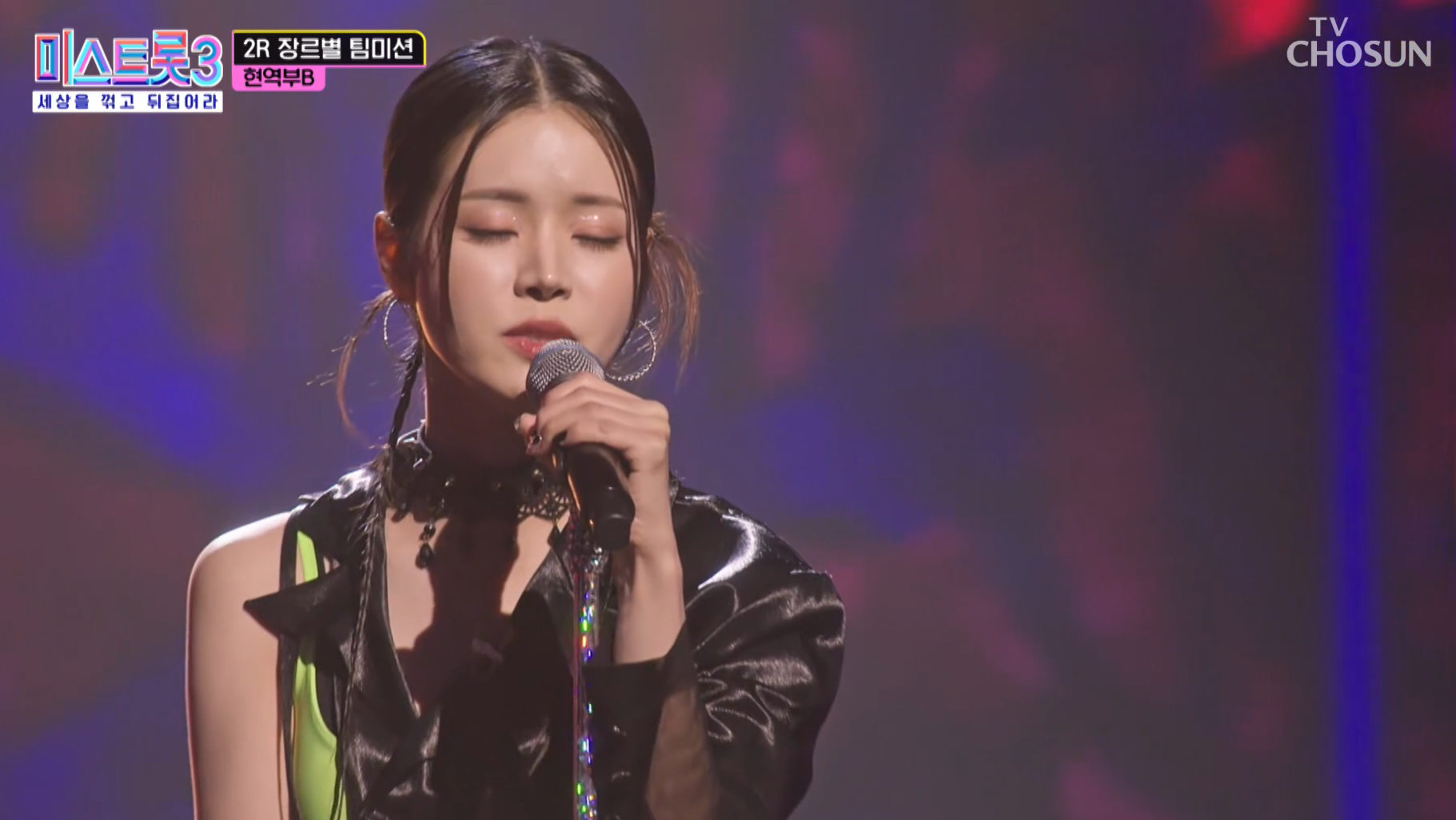 미스트롯 3 한여름