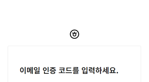 한컴 독스 회원가입