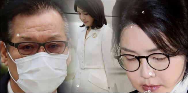 김건희선고김건희재판