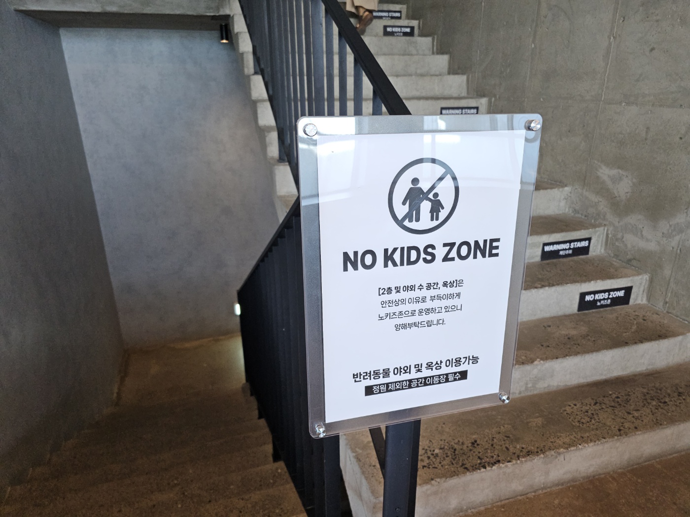 8월 경주/포항 1박2일, #6 [카페, 르씨엘(LE CIEL)]