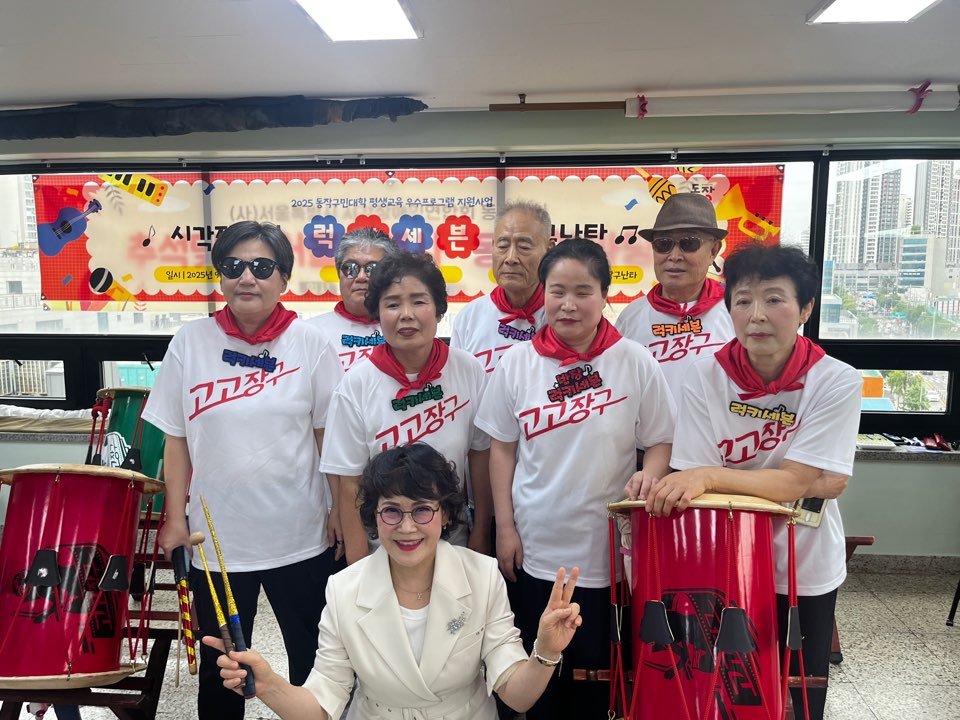 장구난타팀 럭키세븐 단체사진